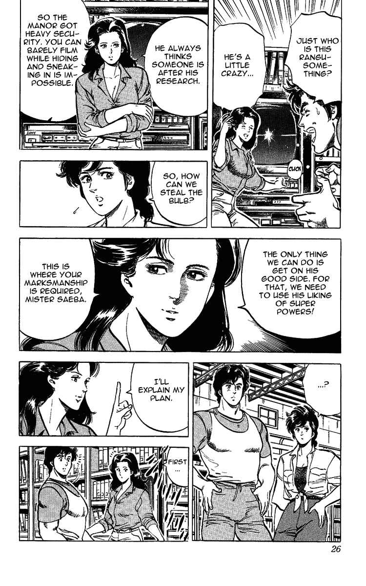 Page 26 Chapter 28 CITY HUNTER