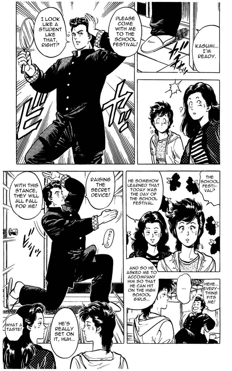 Page 47 Chapter 28 CITY HUNTER