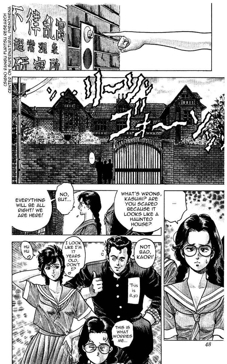 Page 48 Chapter 28 CITY HUNTER