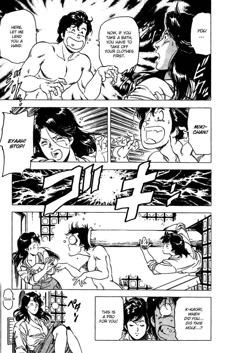 Page 12 Chapter 87 CITY HUNTER