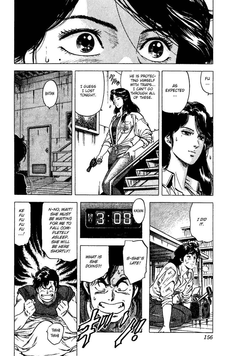 Page 17 Chapter 87 CITY HUNTER