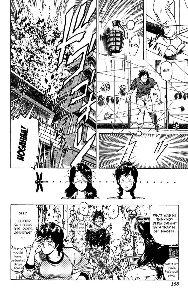 Page 19 Chapter 87 CITY HUNTER