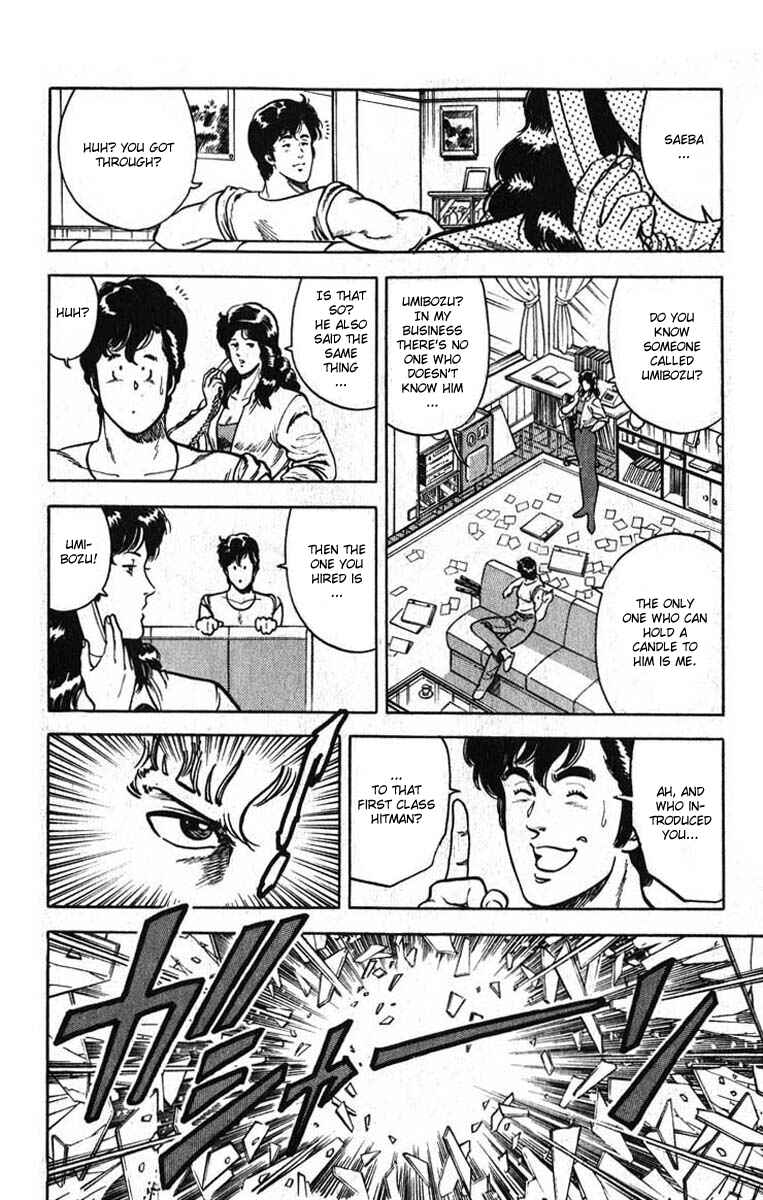 Page 18 Chapter 12 CITY HUNTER