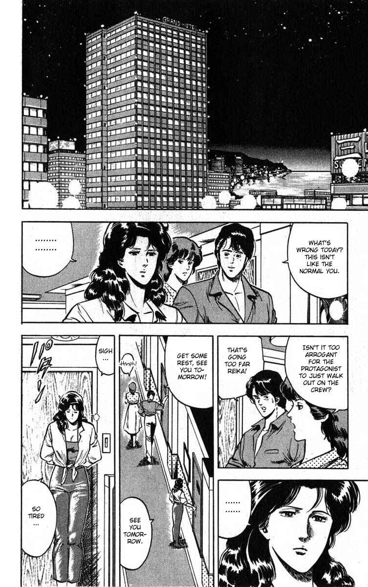 Page 20 Chapter 12 CITY HUNTER