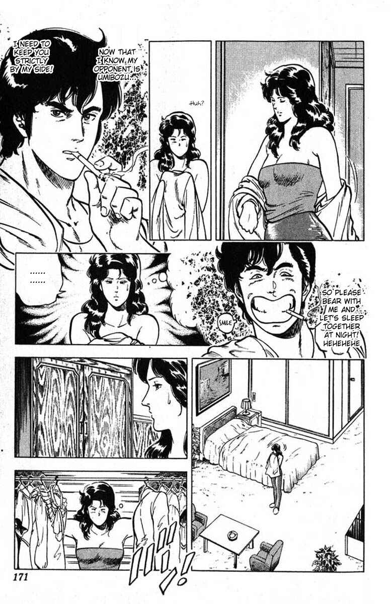 Page 21 Chapter 12 CITY HUNTER