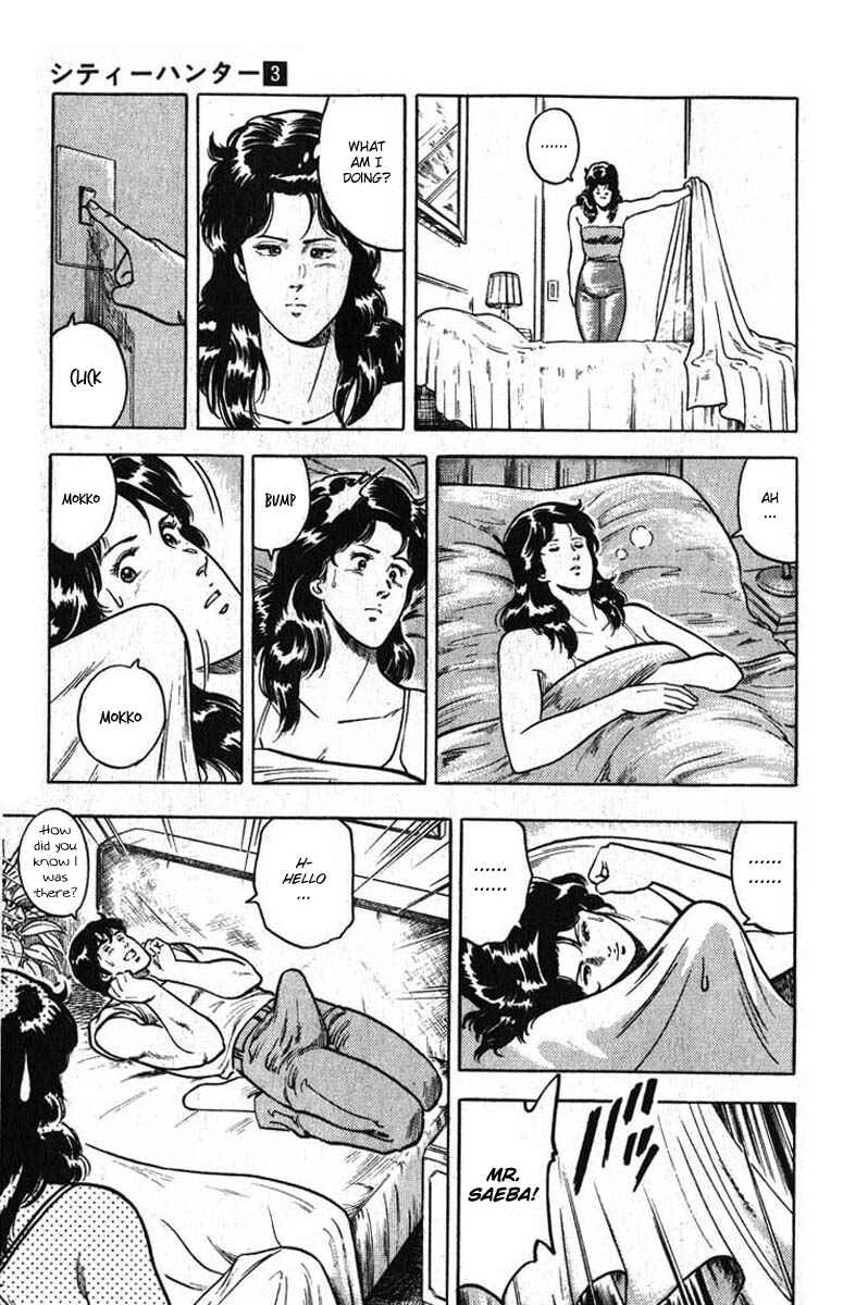 Page 23 Chapter 12 CITY HUNTER
