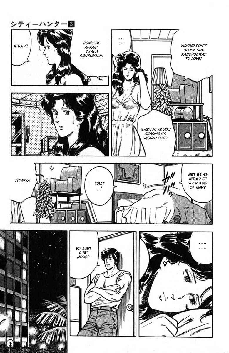 Page 25 Chapter 12 CITY HUNTER