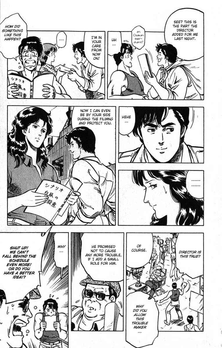 Page 29 Chapter 12 CITY HUNTER