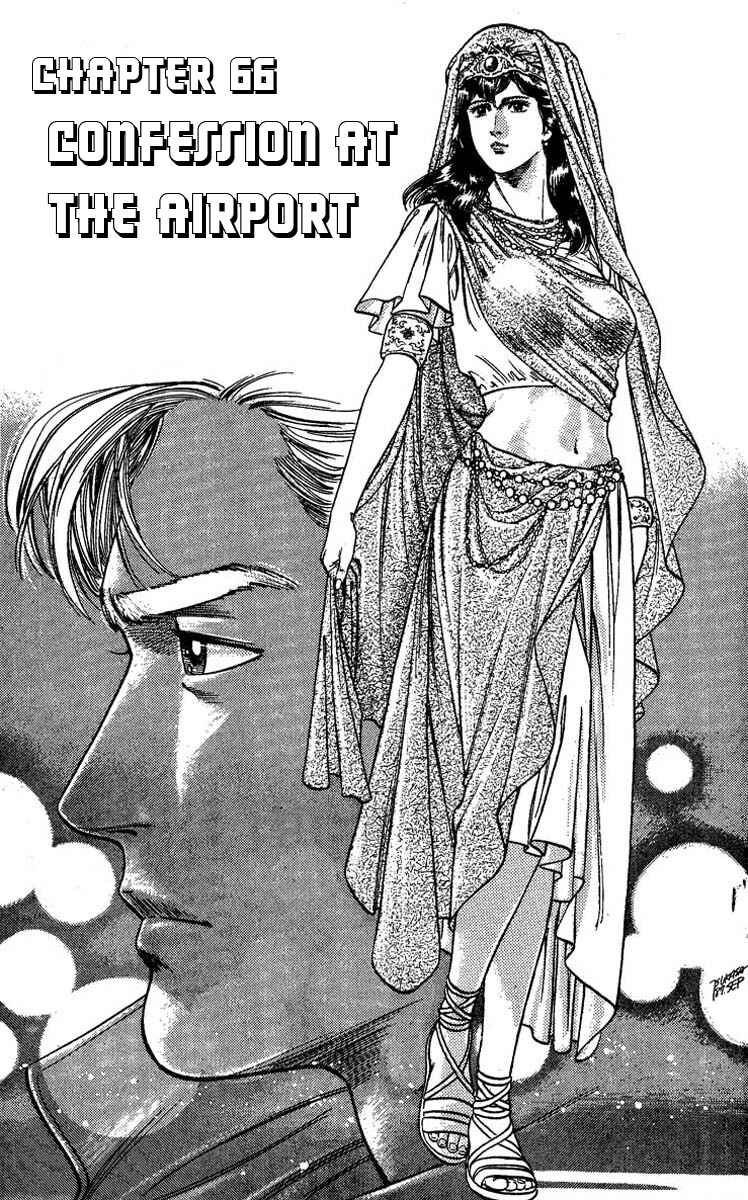 Page 1 Chapter 66 CITY HUNTER