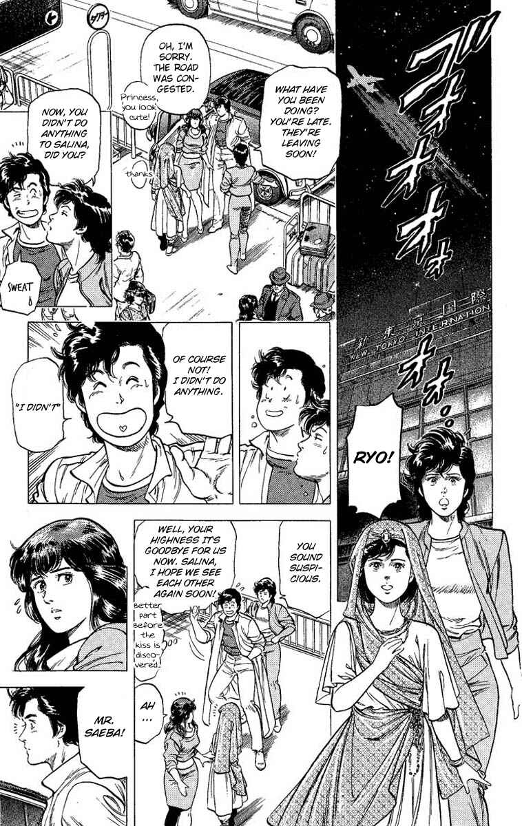 Page 15 Chapter 66 CITY HUNTER