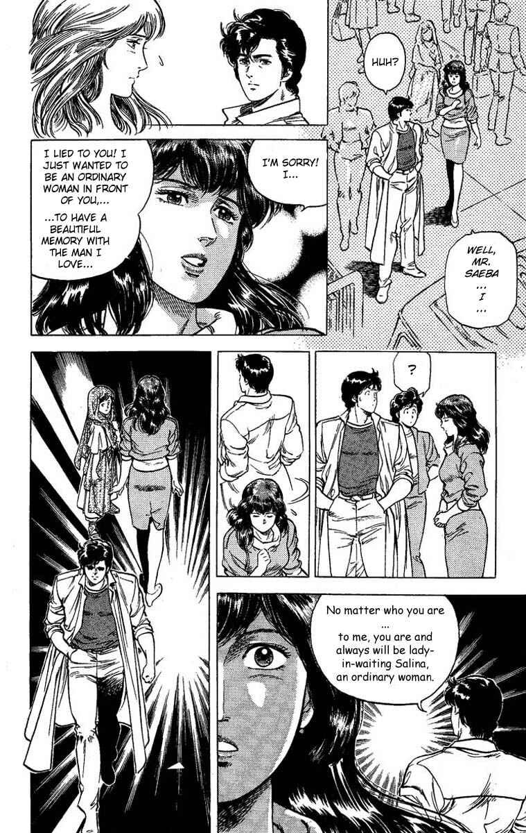 Page 16 Chapter 66 CITY HUNTER
