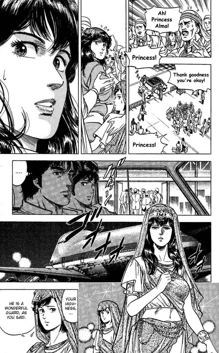 Page 17 Chapter 66 CITY HUNTER
