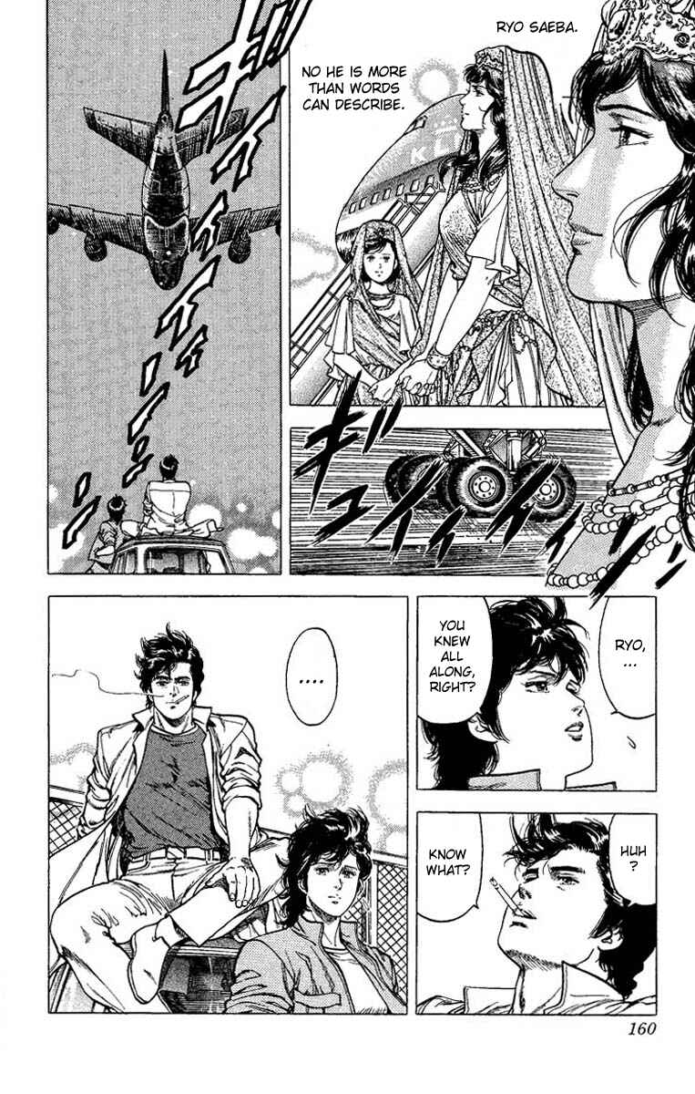Page 18 Chapter 66 CITY HUNTER