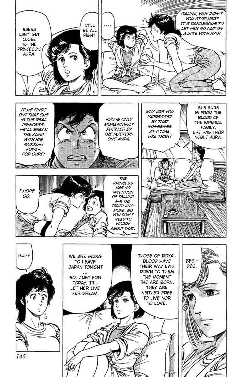 Page 3 Chapter 66 CITY HUNTER