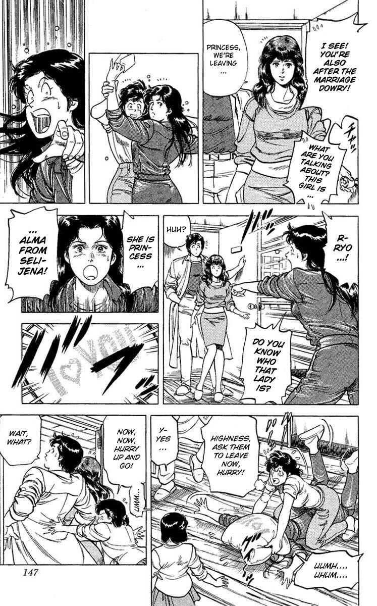 Page 5 Chapter 66 CITY HUNTER
