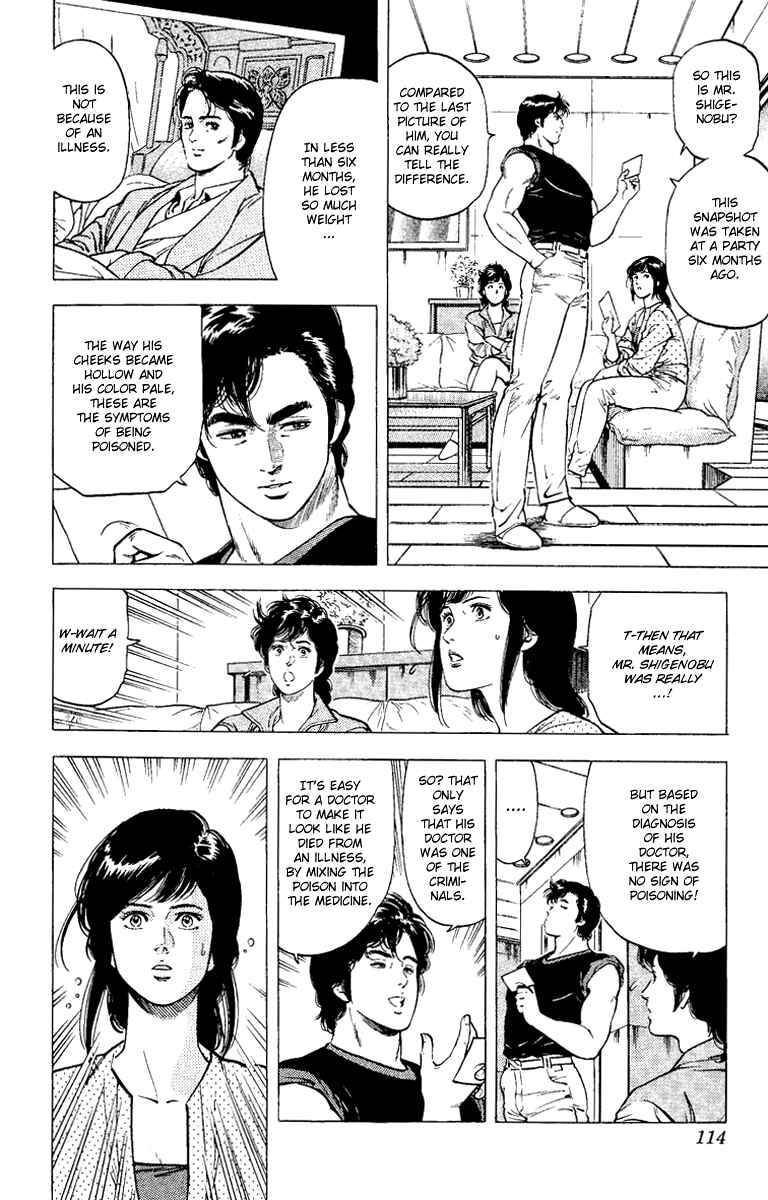 Page 12 Chapter 92 CITY HUNTER