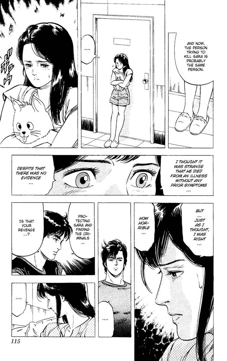 Page 13 Chapter 92 CITY HUNTER