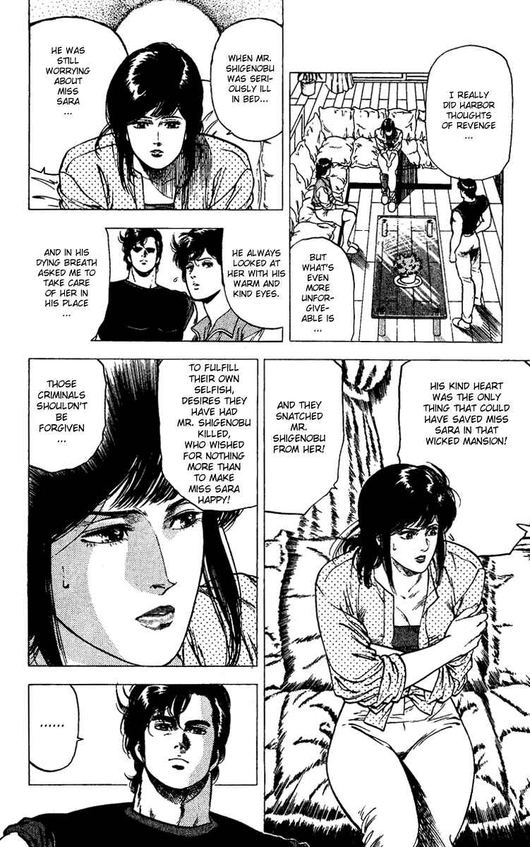 Page 14 Chapter 92 CITY HUNTER