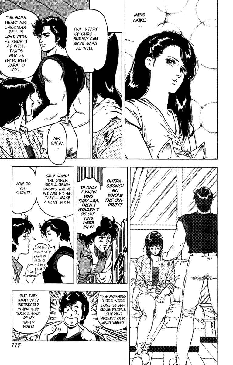 Page 15 Chapter 92 CITY HUNTER