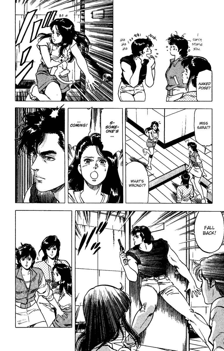 Page 16 Chapter 92 CITY HUNTER