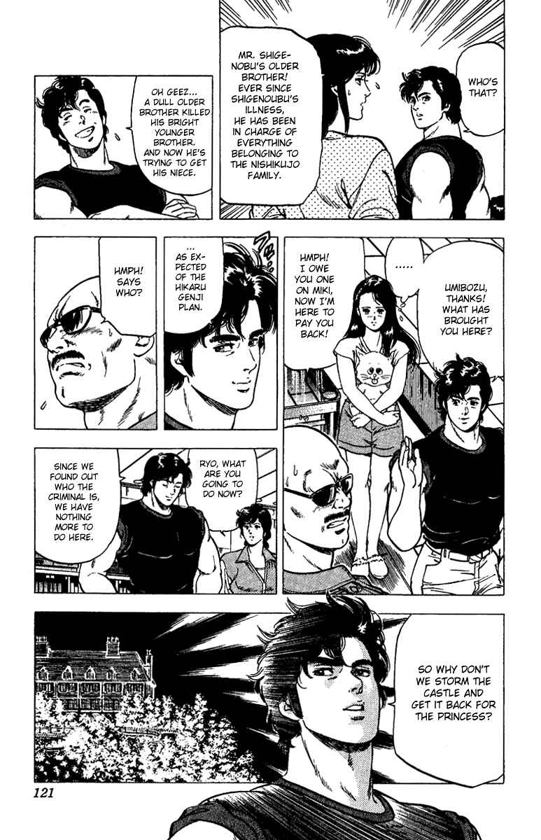 Page 19 Chapter 92 CITY HUNTER