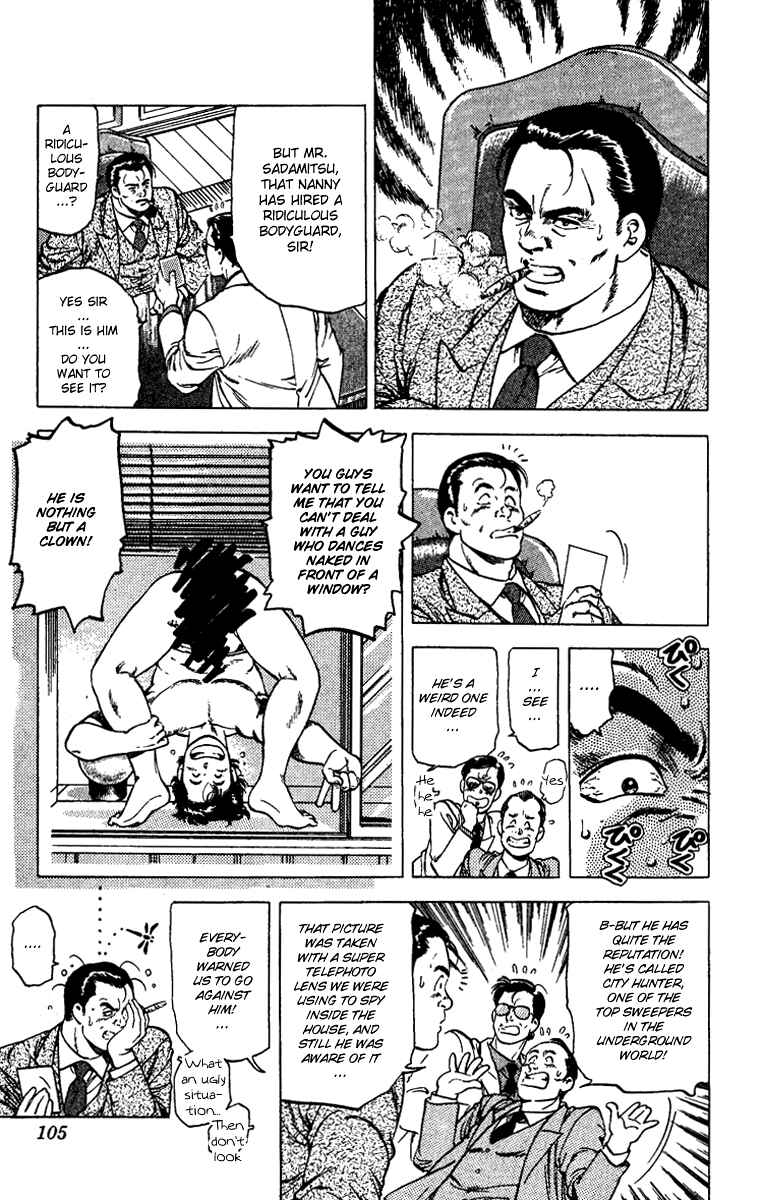 Page 3 Chapter 92 CITY HUNTER