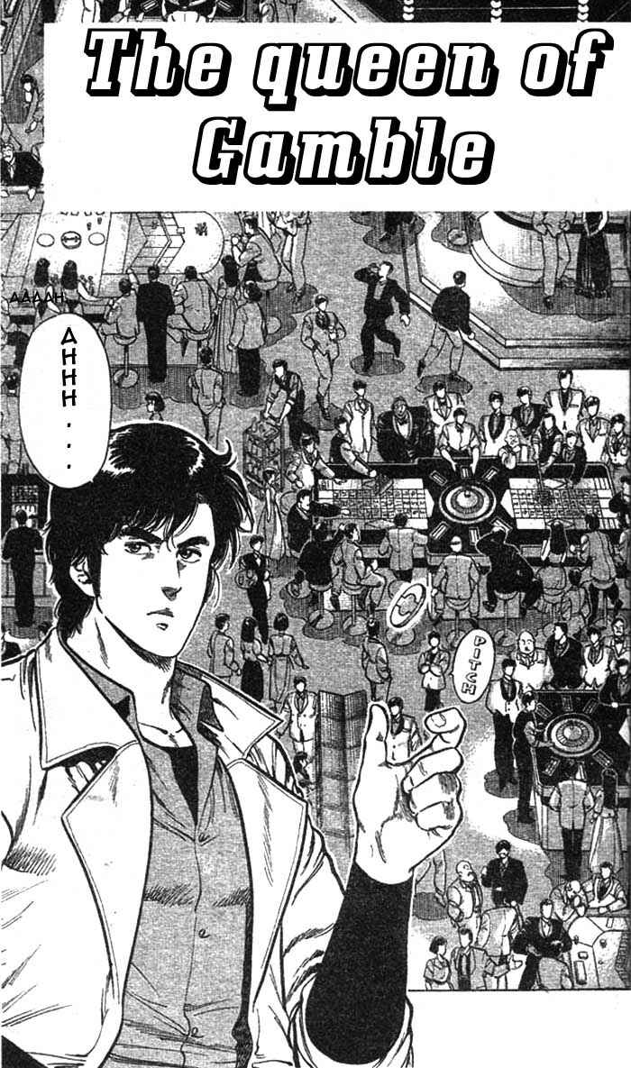 Page 1 Chapter 22 CITY HUNTER