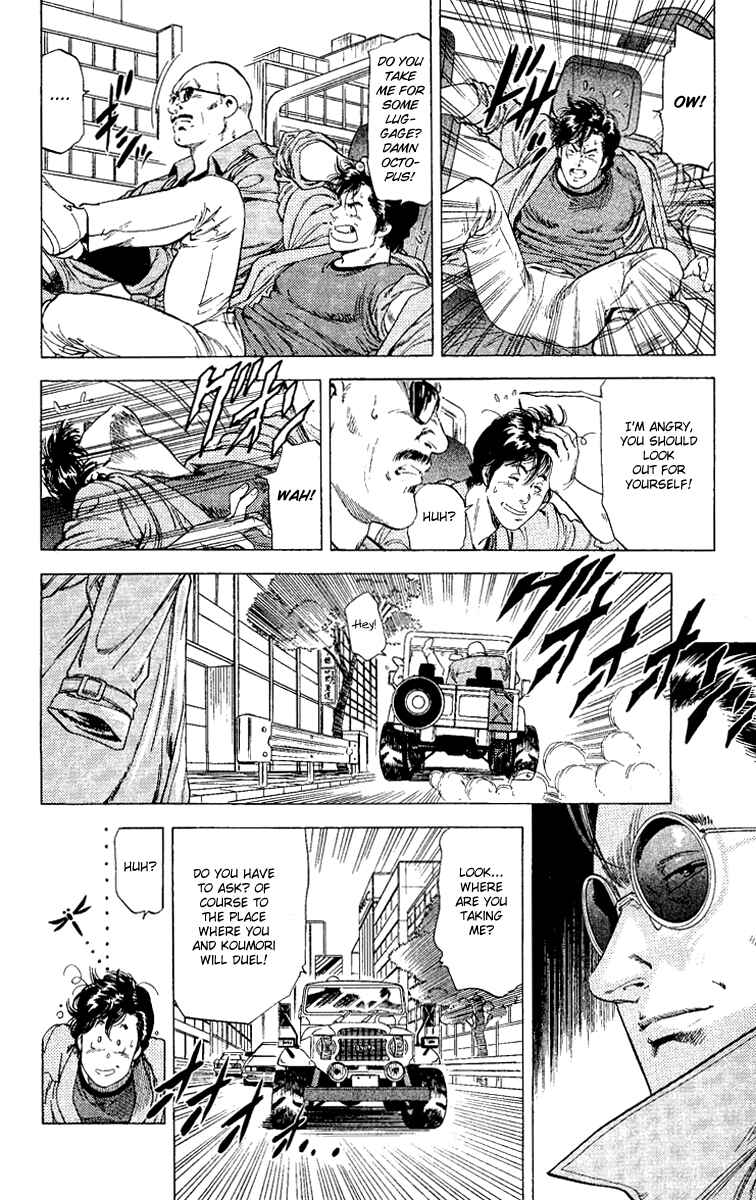 Page 12 Chapter 123 CITY HUNTER