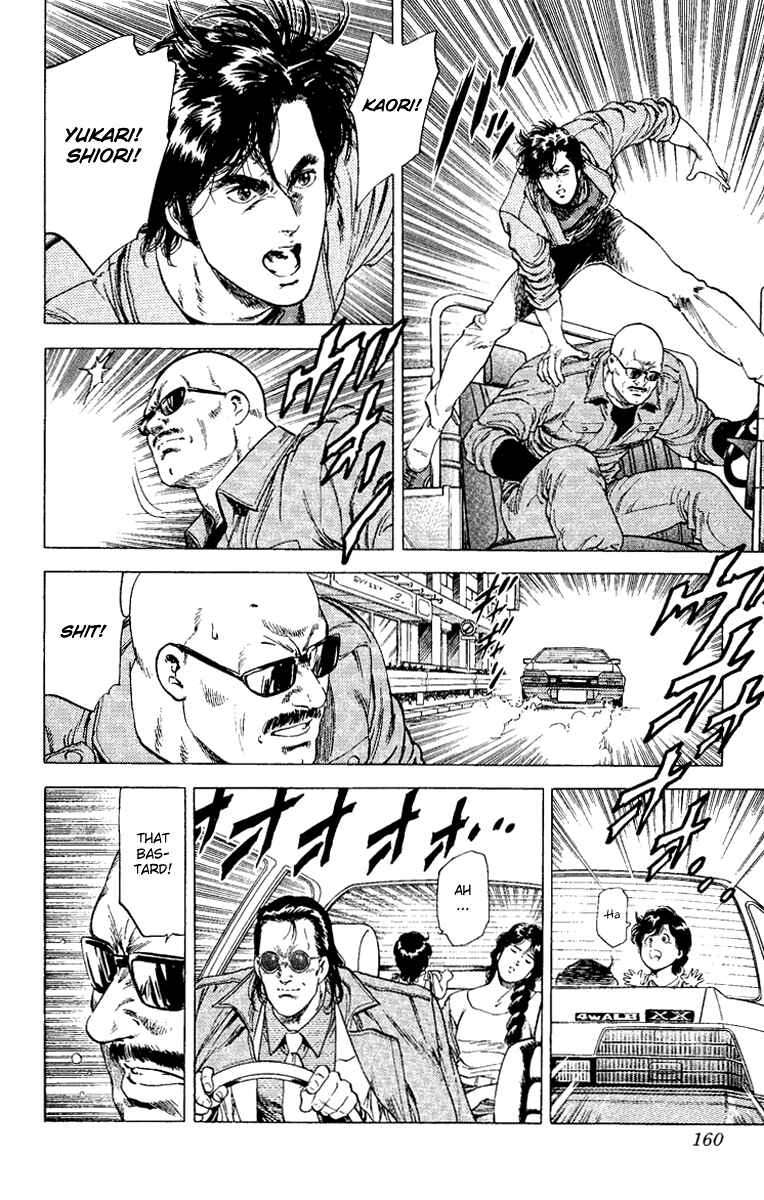 Page 18 Chapter 123 CITY HUNTER