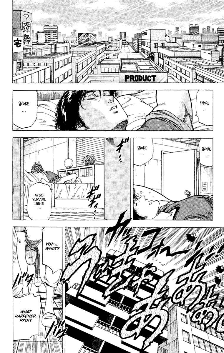 Page 2 Chapter 123 CITY HUNTER