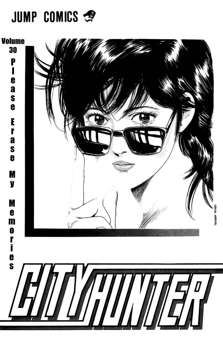 Page 2 Chapter 161 CITY HUNTER
