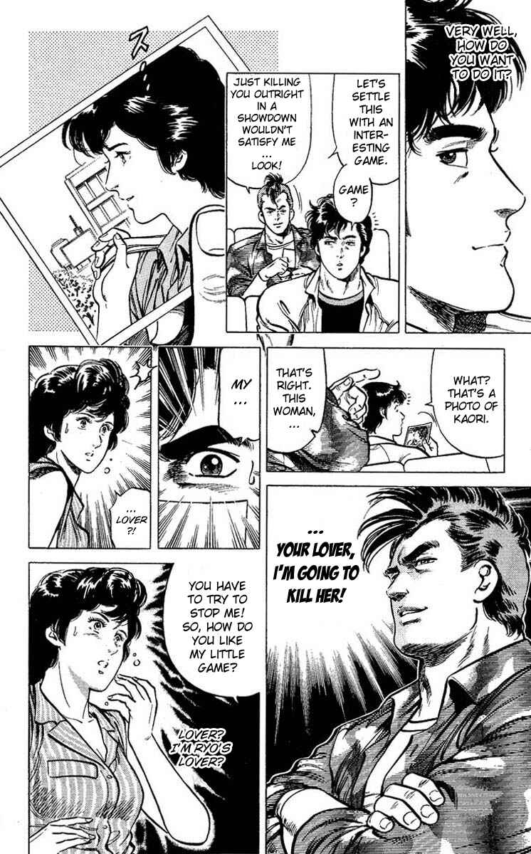 Page 20 Chapter 56 CITY HUNTER