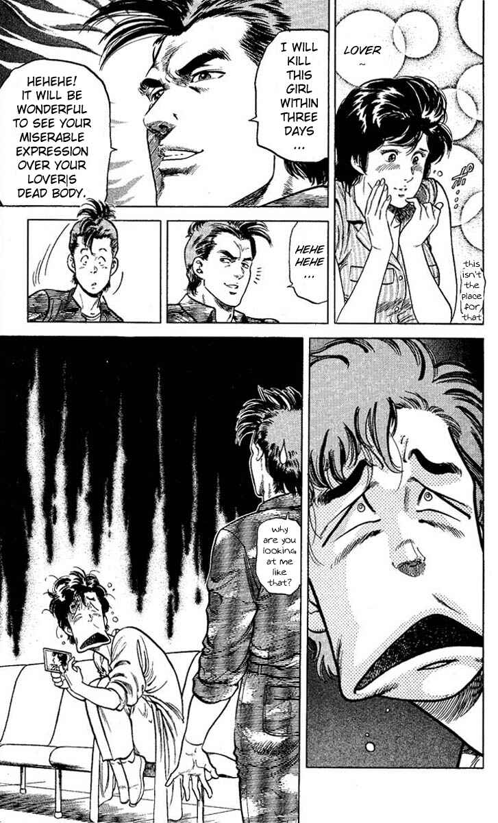 Page 21 Chapter 56 CITY HUNTER