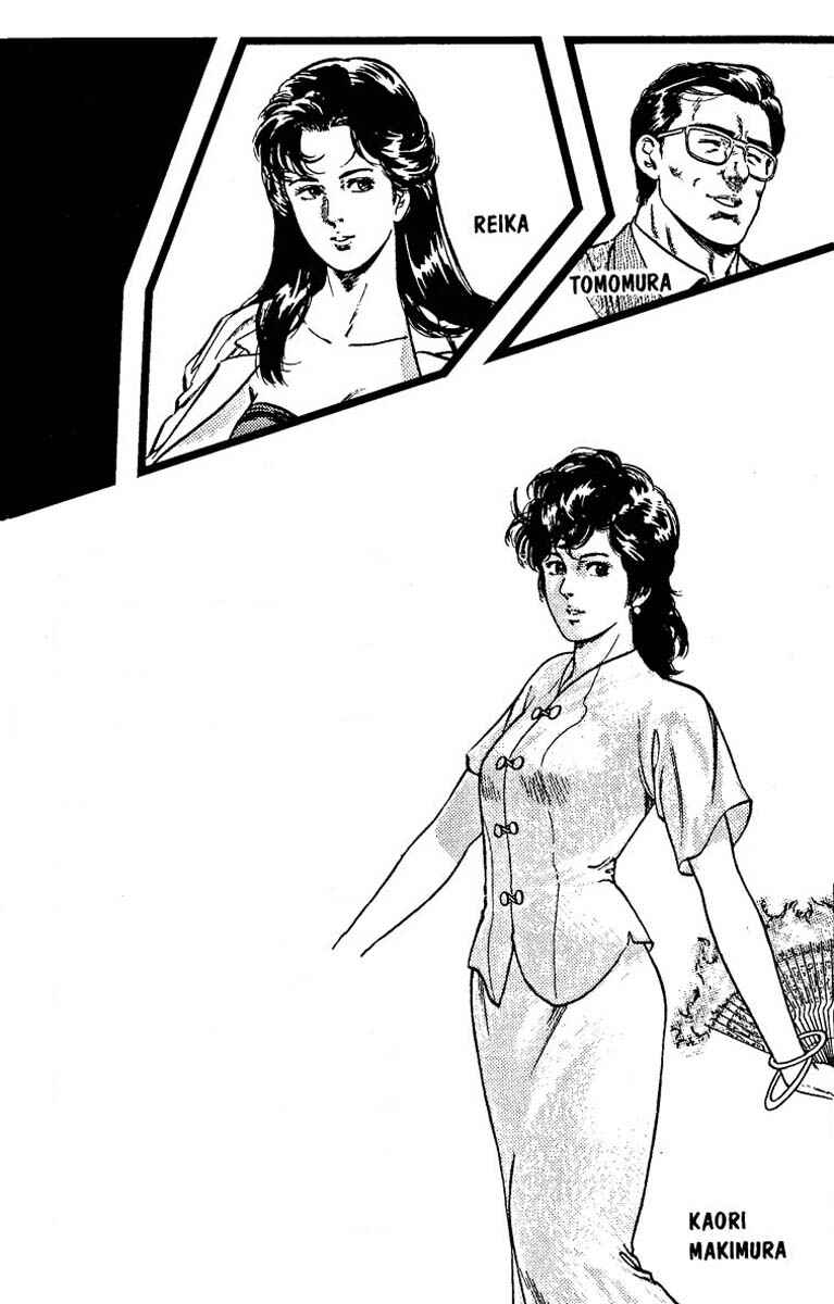 Page 4 Chapter 56 CITY HUNTER