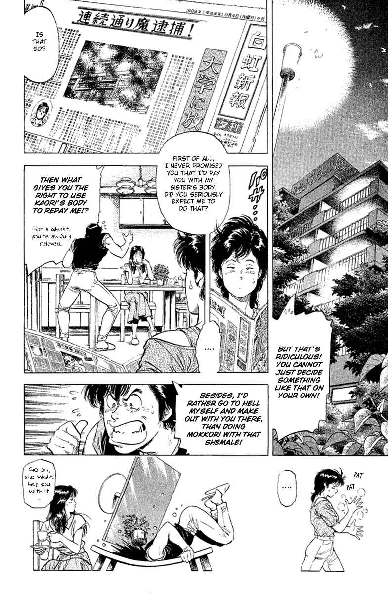 Page 2 Chapter 131 CITY HUNTER