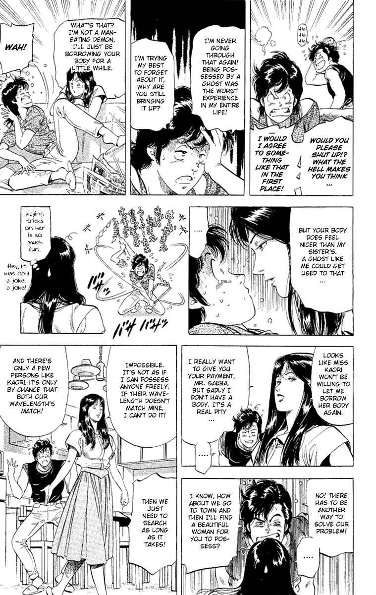 Page 3 Chapter 131 CITY HUNTER