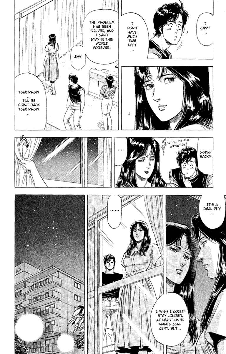 Page 4 Chapter 131 CITY HUNTER