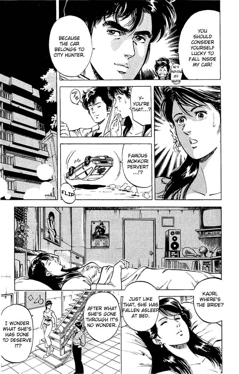 Page 16 Chapter 36 CITY HUNTER