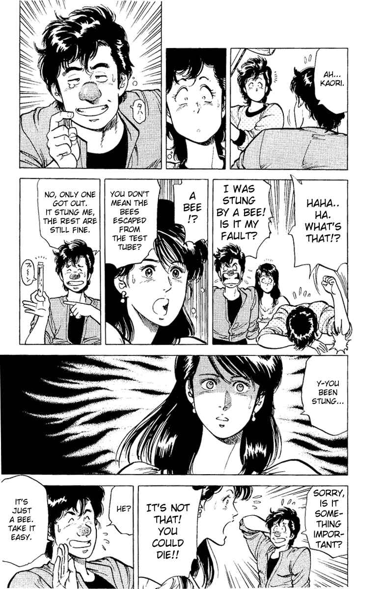Page 20 Chapter 36 CITY HUNTER