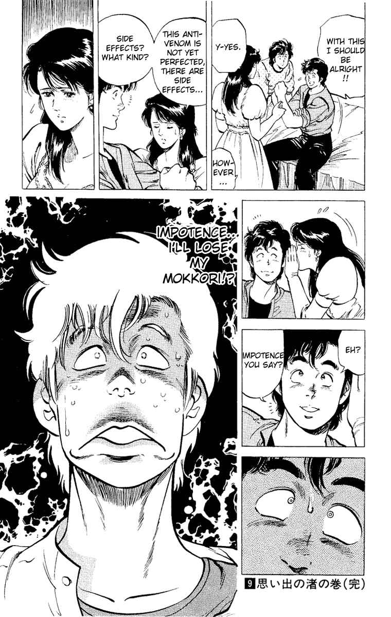 Page 22 Chapter 36 CITY HUNTER