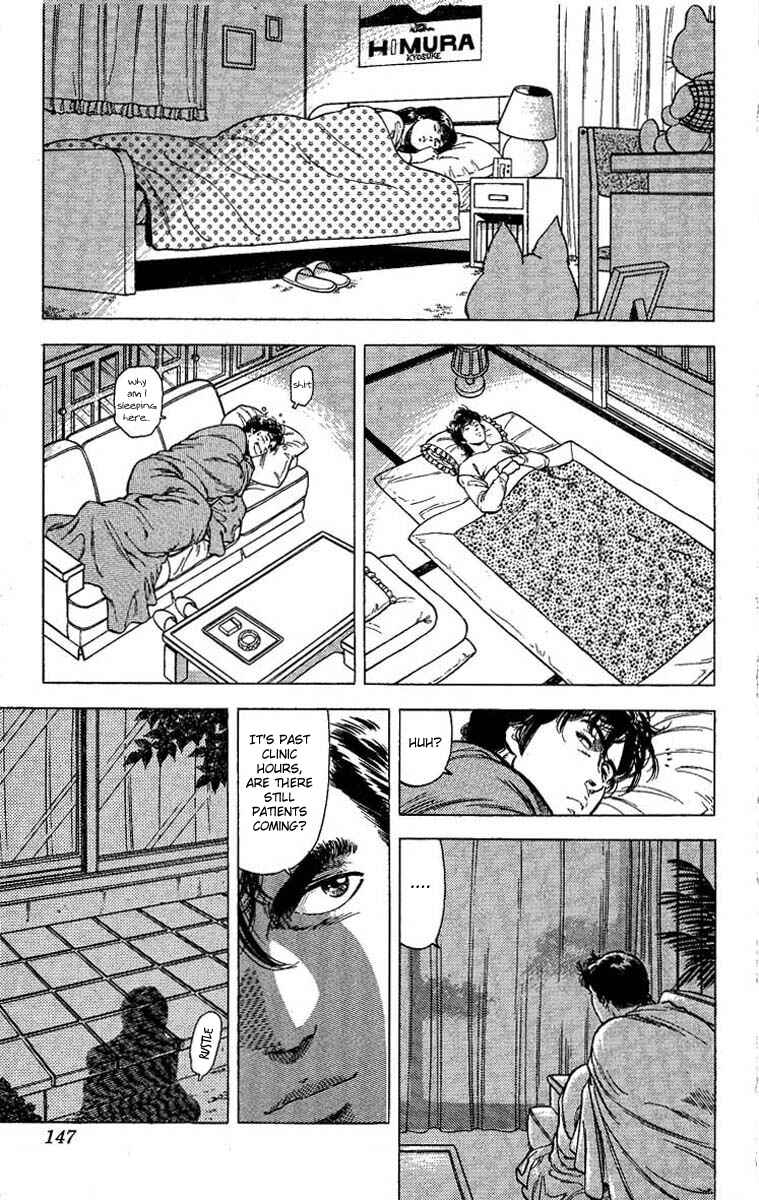 Page 10 Chapter 105 CITY HUNTER