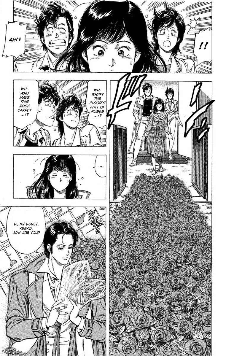 Page 14 Chapter 105 CITY HUNTER