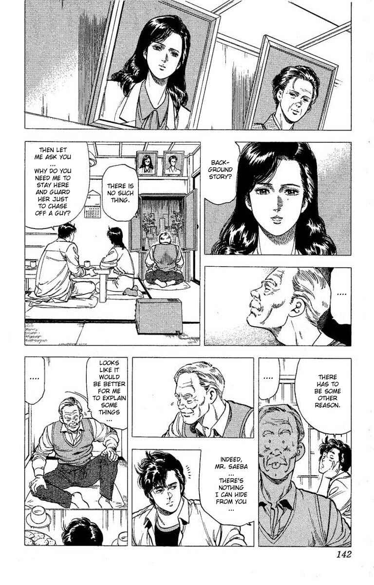 Page 5 Chapter 105 CITY HUNTER