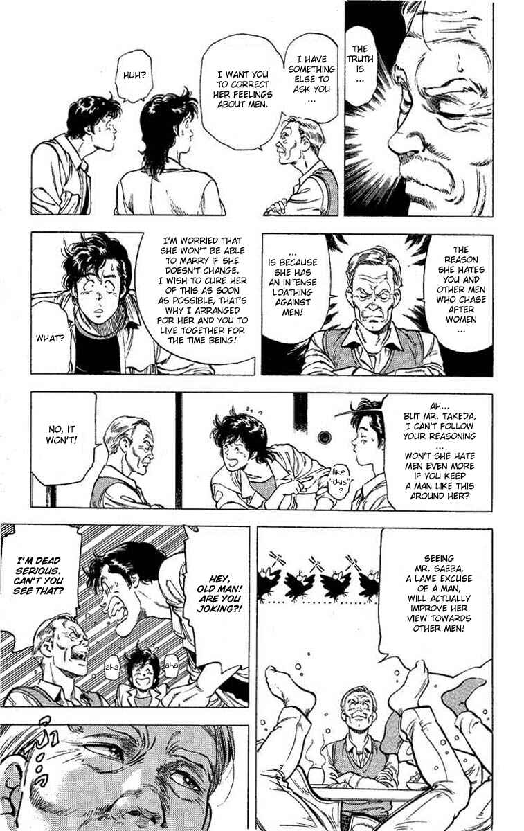 Page 6 Chapter 105 CITY HUNTER
