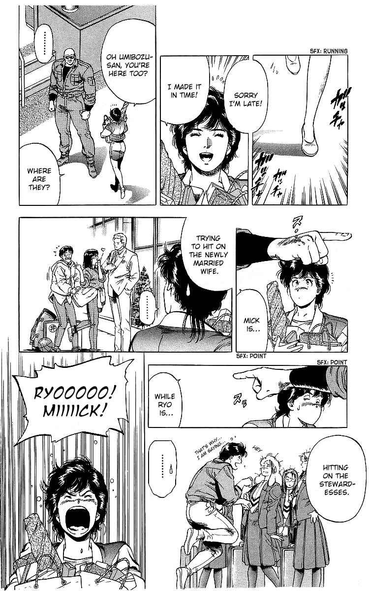 Page 13 Chapter 177 CITY HUNTER