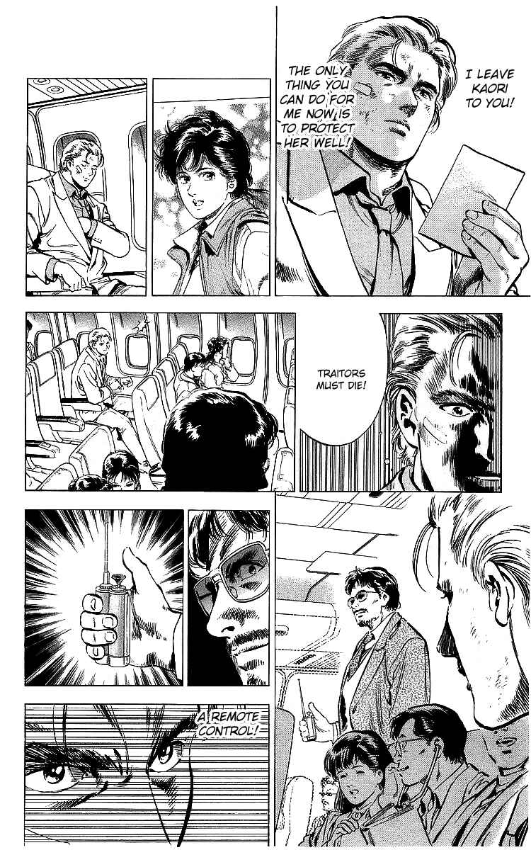 Page 23 Chapter 177 CITY HUNTER