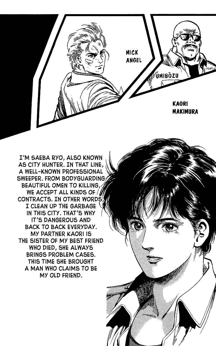 Page 4 Chapter 177 CITY HUNTER