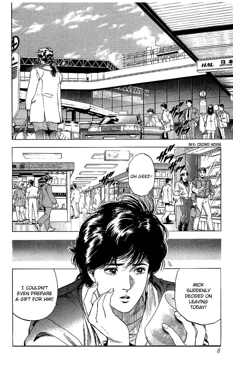 Page 7 Chapter 177 CITY HUNTER