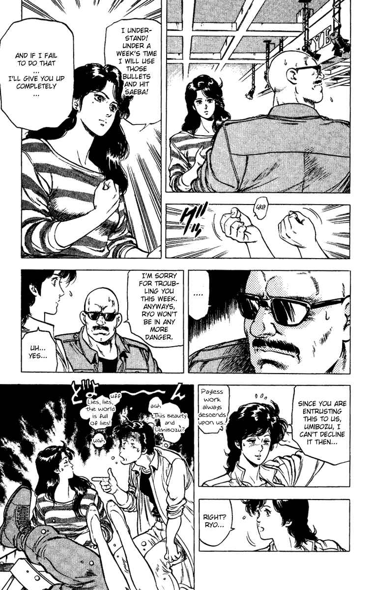 Page 21 Chapter 86 CITY HUNTER