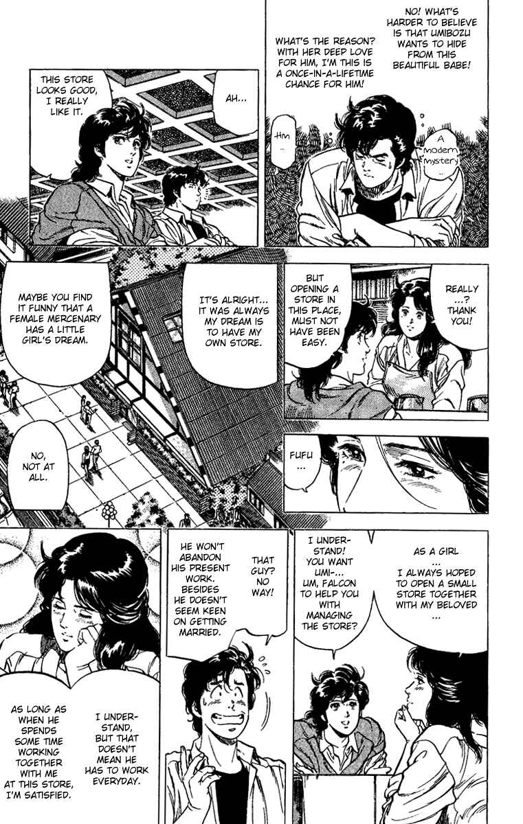 Page 29 Chapter 86 CITY HUNTER